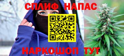 бутик Трёхгорный