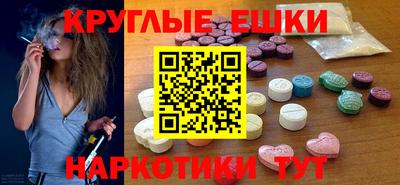 бутират Троицк