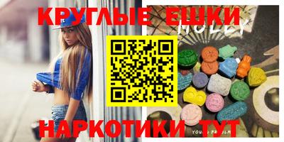 бутират Троицк