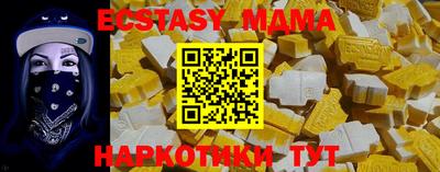 бутик Трёхгорный