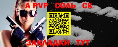 кокс Тосно