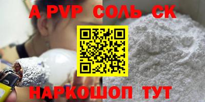 кокс Тосно