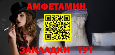 бутик Трёхгорный