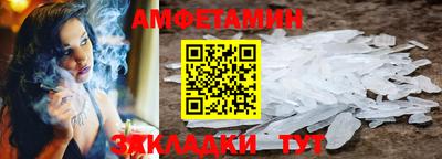 бутират Троицк