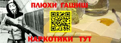 бутират Троицк