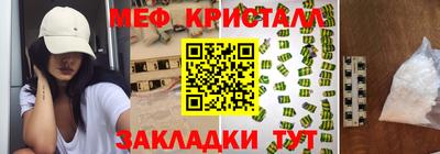 бутик Трёхгорный