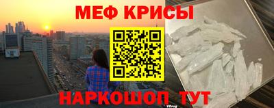 бутик Трёхгорный