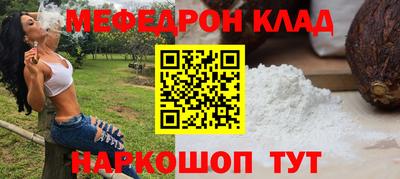 кокс Тосно