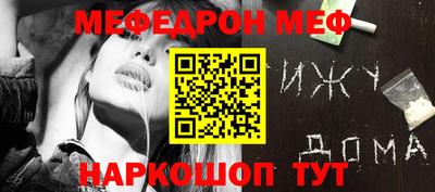 бутират Троицк