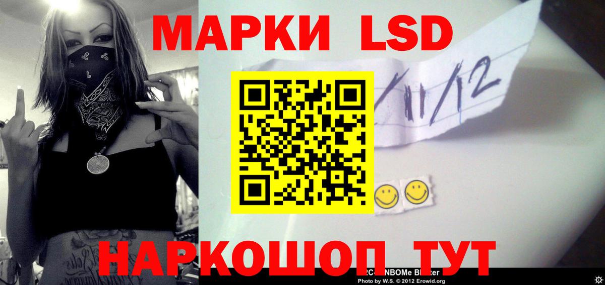 Лсд 25 экстази кислота Верхняя Салда
