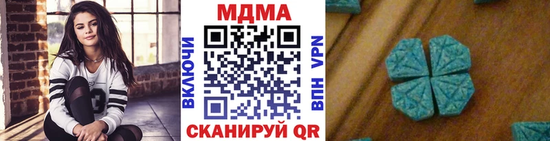 сайты даркнета состав  продажа наркотиков  blacksprut зеркало  Верхняя Салда  МДМА VHQ 