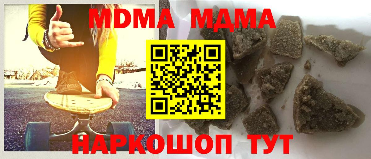 Верхняя Салда  МДМА  МДМА VHQ  Вход с VPN  MDMA молли 