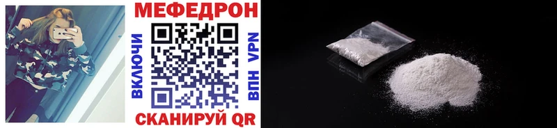 Мефедрон mephedrone где можно купить наркотик Верхняя Салда