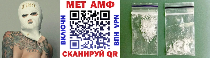 МЕТАМФЕТАМИН винт  Верхняя Салда 