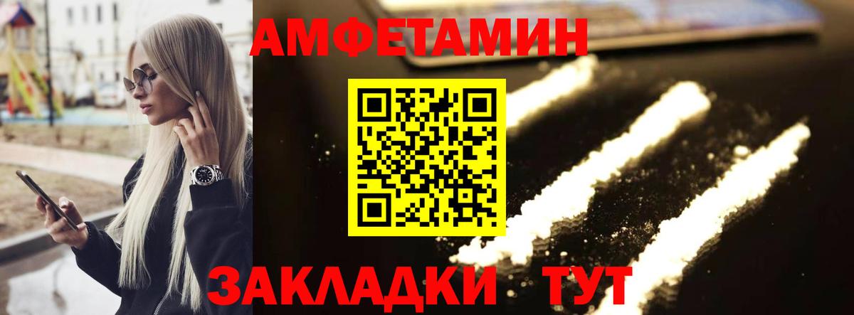 Верхняя Салда  МЕТАМФЕТАМИН витя  Вход с VPN 