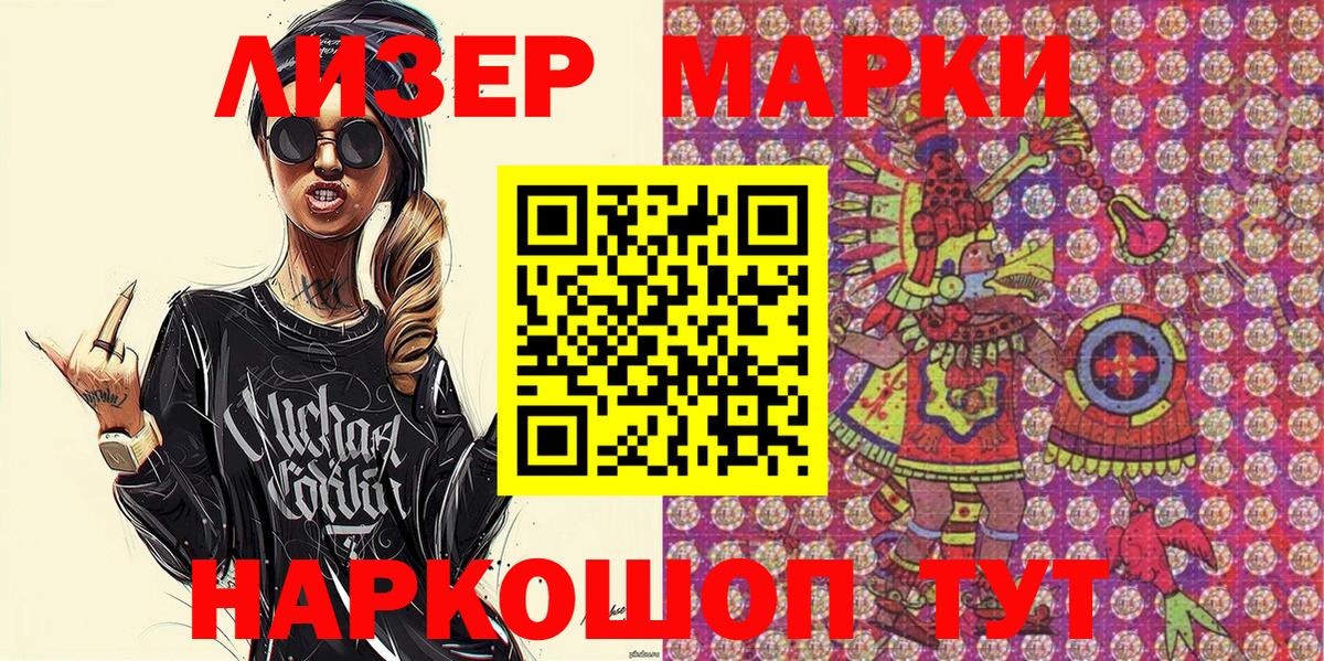 Верхняя Салда  Марки 25I-NBOMe  Вход с VPN  Марки N-bome 1,8мг 