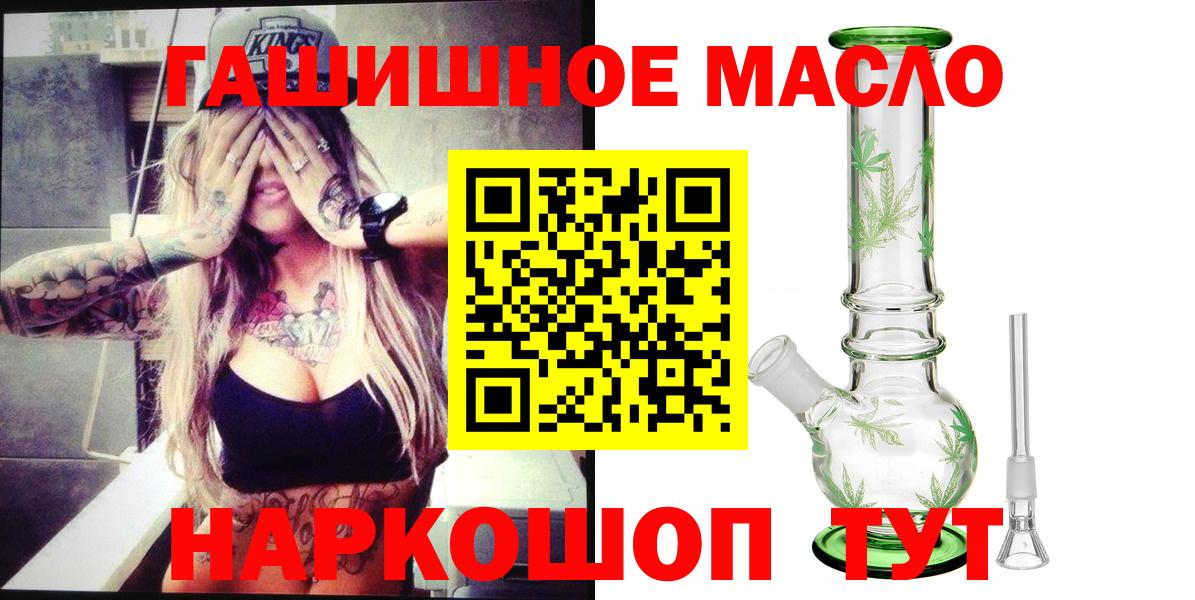 Дистиллят ТГК жижа Верхняя Салда
