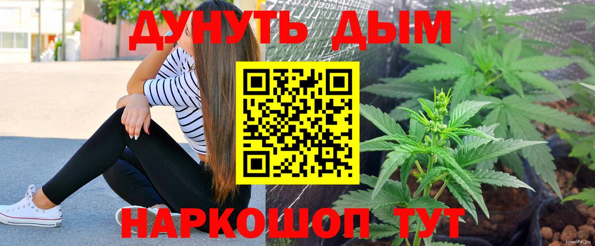 Конопля LSD WEED  Вход с VPN  Марихуана планчик  Верхняя Салда 