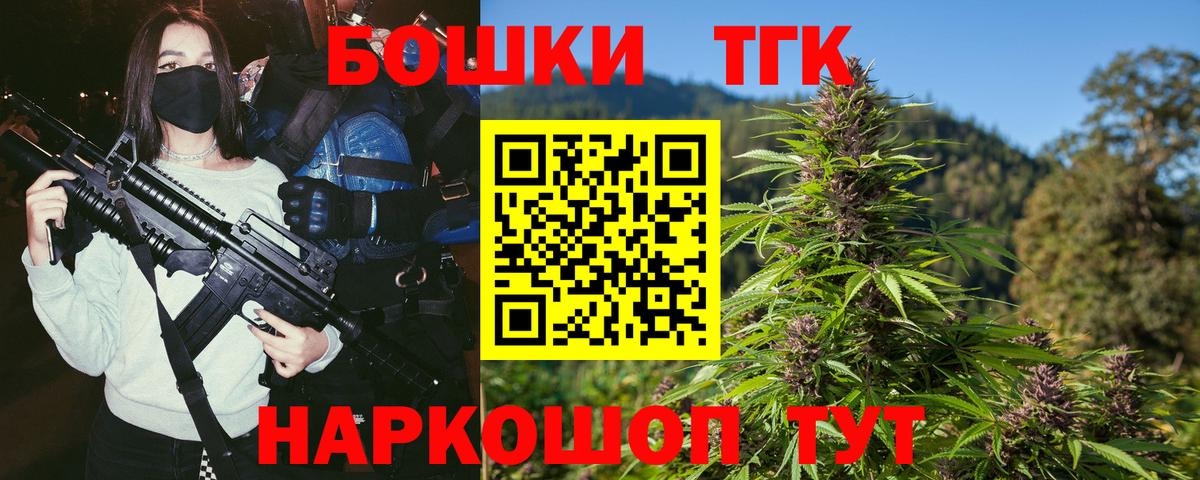 Бошки Шишки Ganja Верхняя Салда